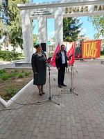 Митинг.