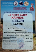 "Светлая седмица"