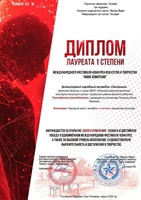 Достойная награда!