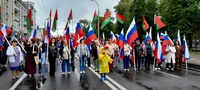 "Славянское единство"