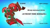 Приглашаем!