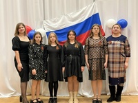 «Во славу Отечества».