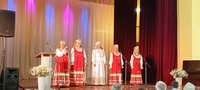 День семьи любви и верности. 