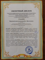 Гастроли "Талантов России" 2025