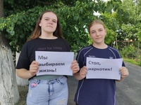 "Цени свою жизнь" 