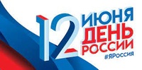 Тематическая концертная программа «Это все моя Россия»