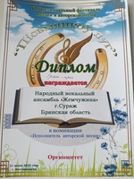 ПОЗДРАВЛЯЕМ!