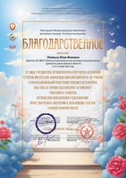 Поздравляем!