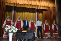 "День России"