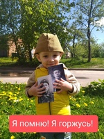 Герои моей семьи!