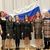 «Во славу Отечества».